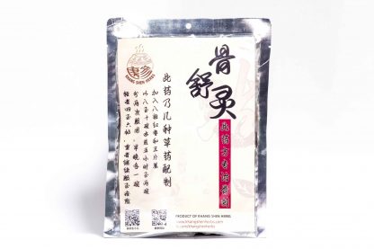 Gu Shu Ling Soup packs - Khang Shen Herbs Malaysia